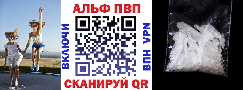 А ПВП мука  дарнет шоп  Вилюйск 