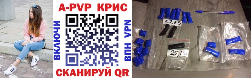 А ПВП СК КРИС Вилюйск