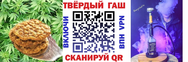 Cannafood марихуана  Вилюйск 