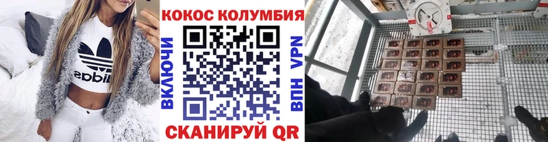 mega ONION  Вилюйск  КОКАИН Перу 