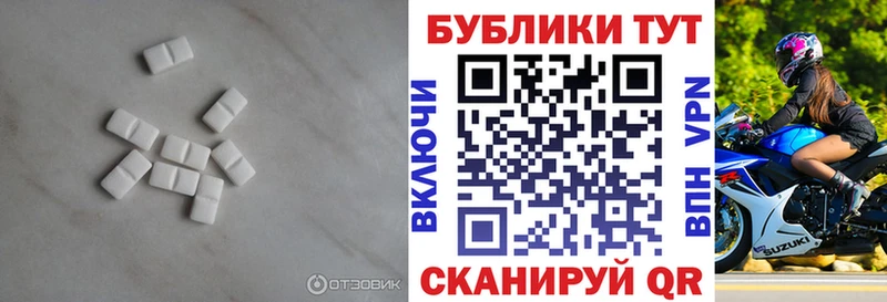 даркнет сайт Вилюйск ЭКСТАЗИ круглые