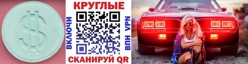 ЭКСТАЗИ Дубай Вилюйск