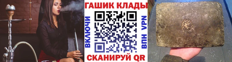 ГАШИШ ice o lator  Вилюйск 