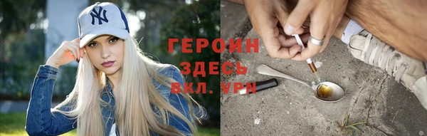 jwh Абаза