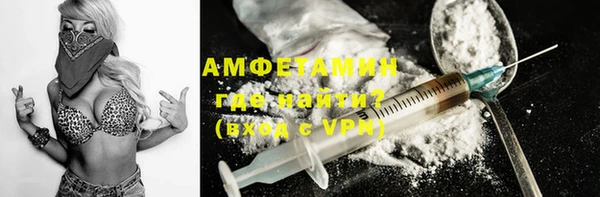 молекула духа Абдулино