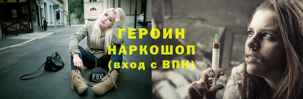 jwh Абаза