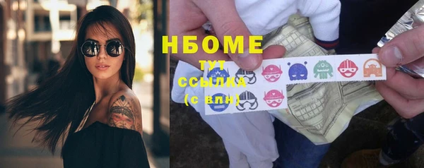 молекула духа Абдулино