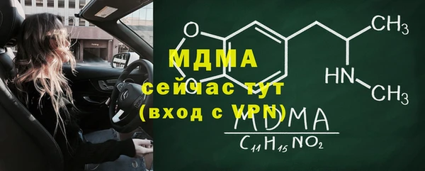 прущая мука Абинск