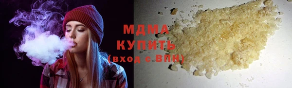 синтетический гашиш Пересвет