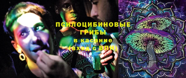 МДМА Переславль-Залесский