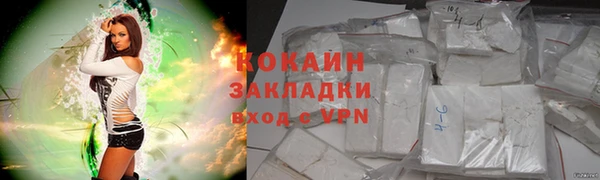 молекула духа Абдулино