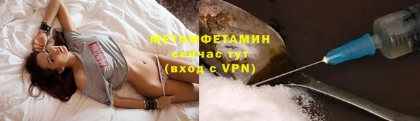 молекула духа Абдулино