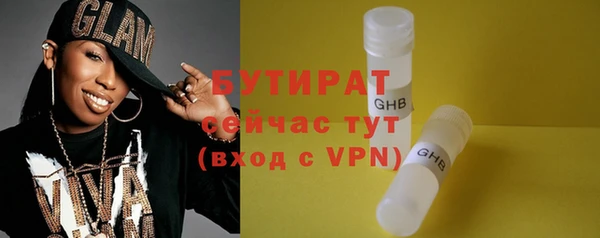 МДМА Переславль-Залесский