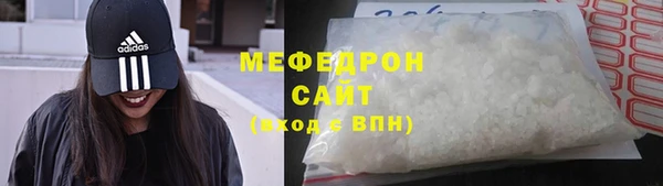 jwh Абаза