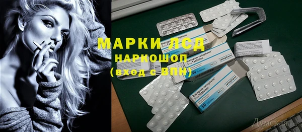 МДМА Переславль-Залесский