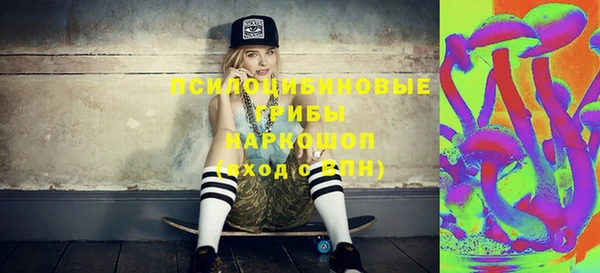 молекула духа Абдулино