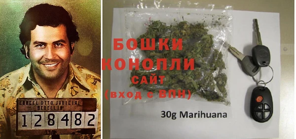 молекула духа Абдулино