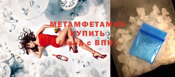 молекула духа Абдулино