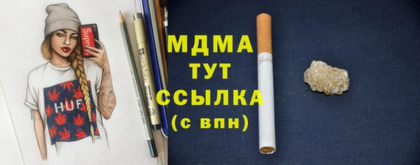 синтетический гашиш Пересвет