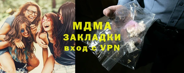 jwh Абаза