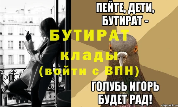 jwh Абаза