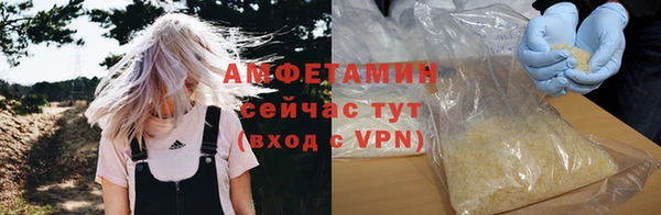 синтетический гашиш Пересвет