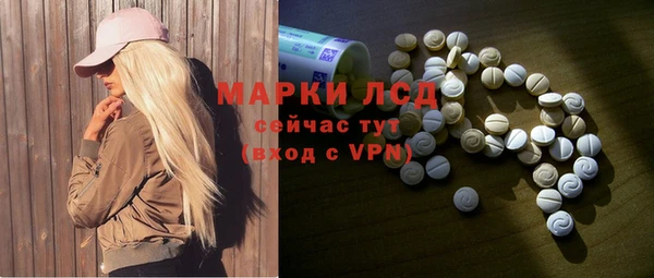 jwh Абаза