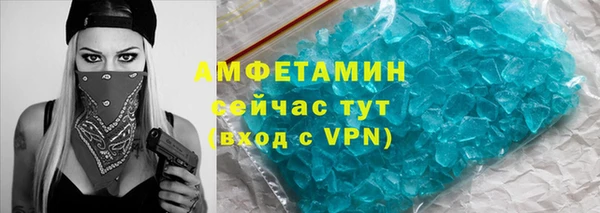 синтетический гашиш Пересвет