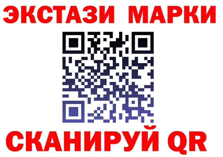Марки 25I-NBOMe 1,5мг зеркало площадка гидра Вилюйск