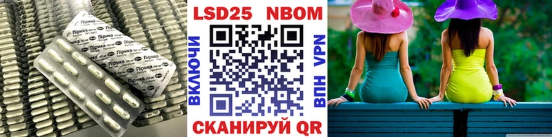 закладки  Вилюйск  ЛСД экстази кислота 