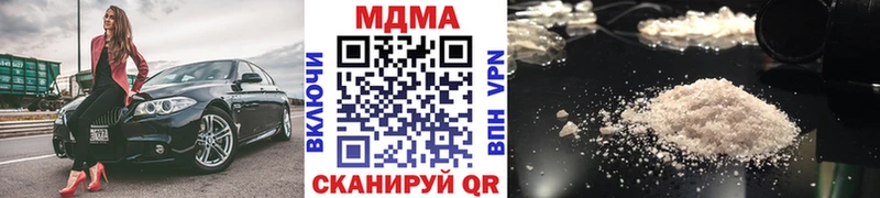 MDMA crystal  маркетплейс официальный сайт  Вилюйск  купить  