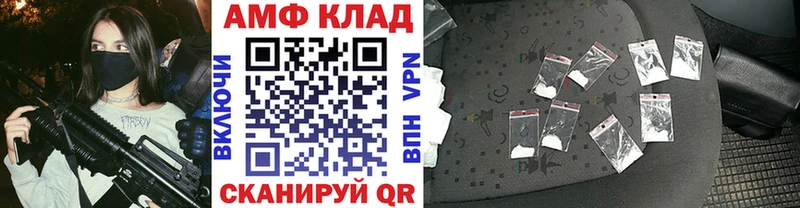 Первитин витя Вилюйск