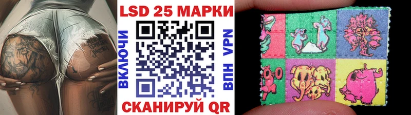 Марки 25I-NBOMe 1,5мг  hydra   Вилюйск  наркотики 